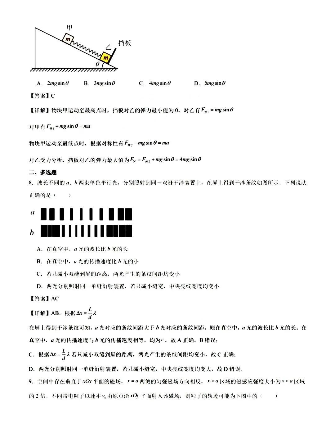 河南汽车维修平台APP