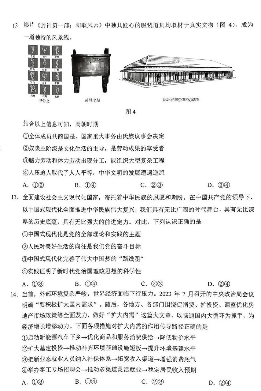 乐鱼appV3.4专业版