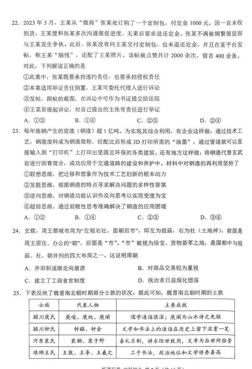 greenftp FTP客户端