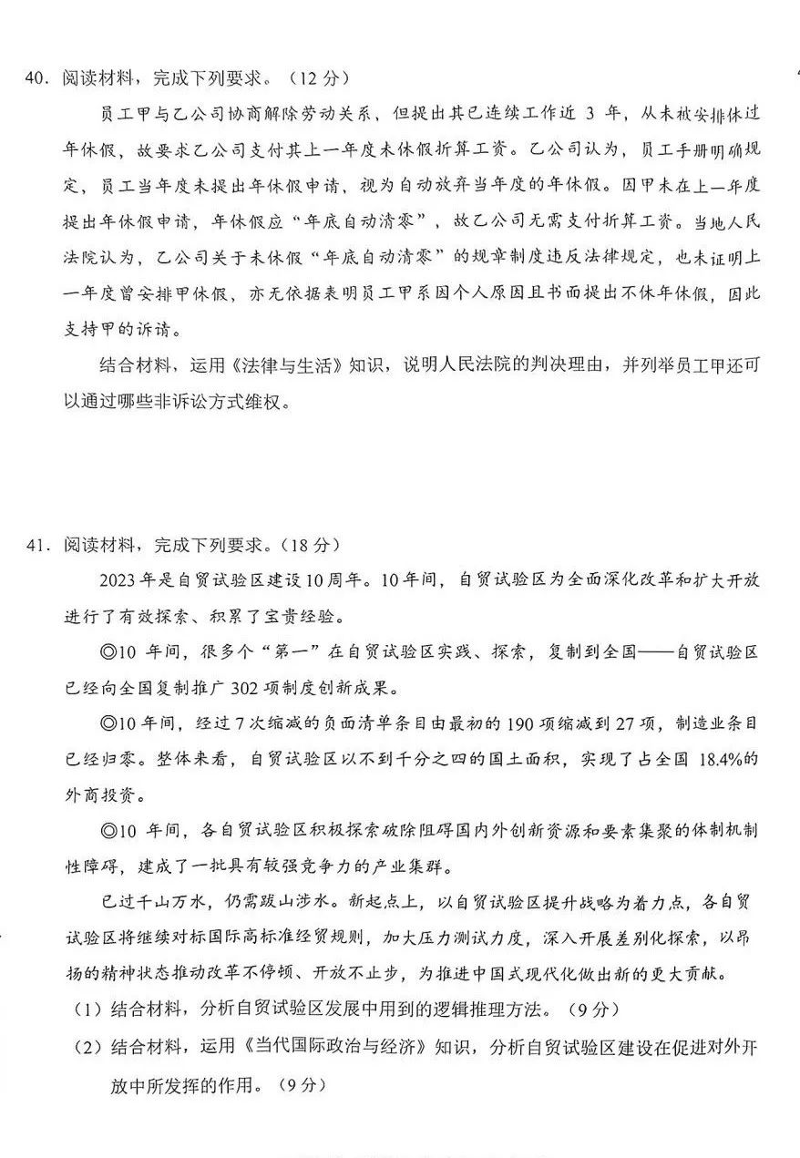 云开体育app手机入口2025版新地图霓虹枢纽