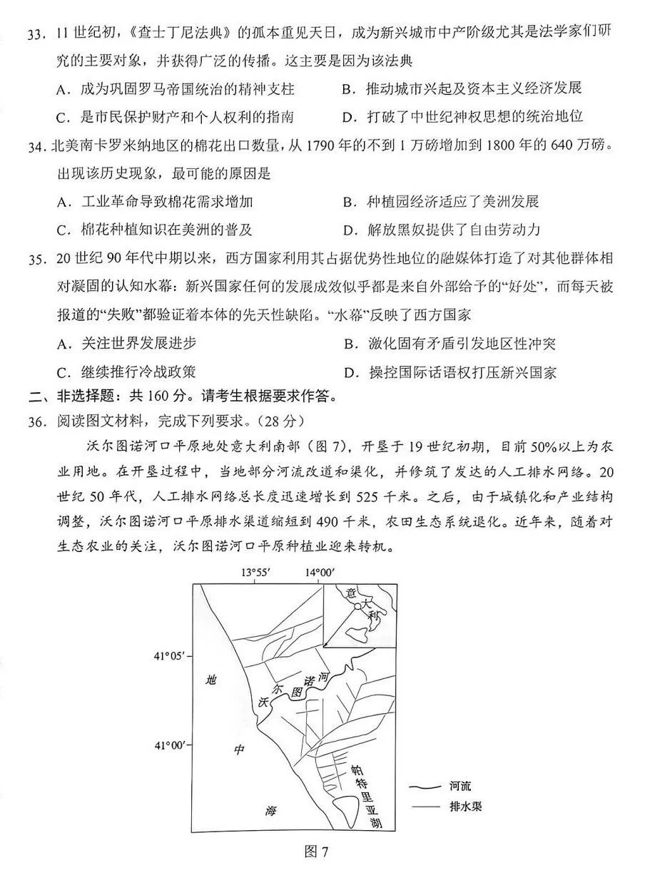 画画高手游戏