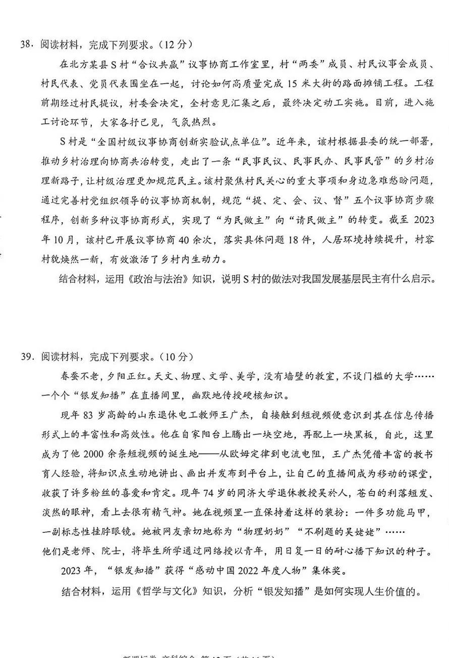 lvappV1.6专业版