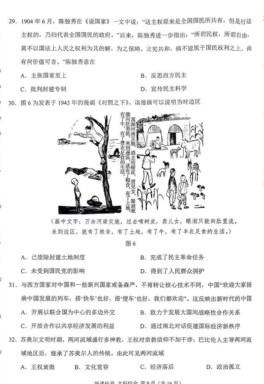 kaiyun官网地址