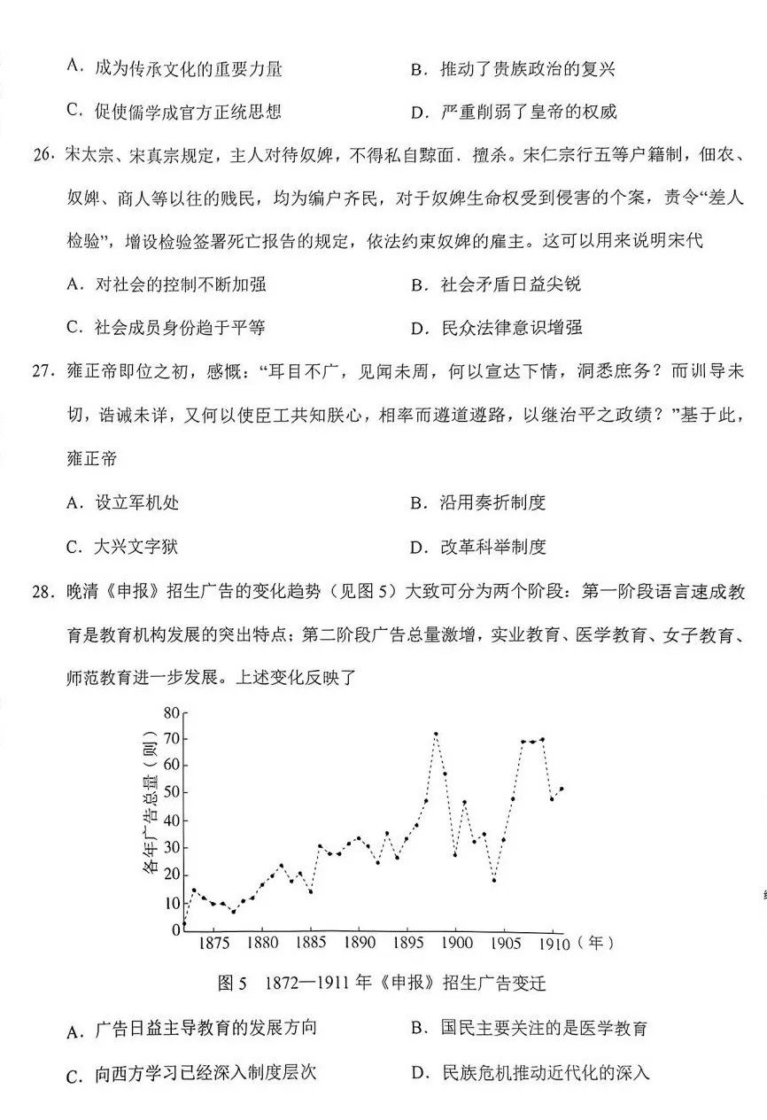 高登棋牌app