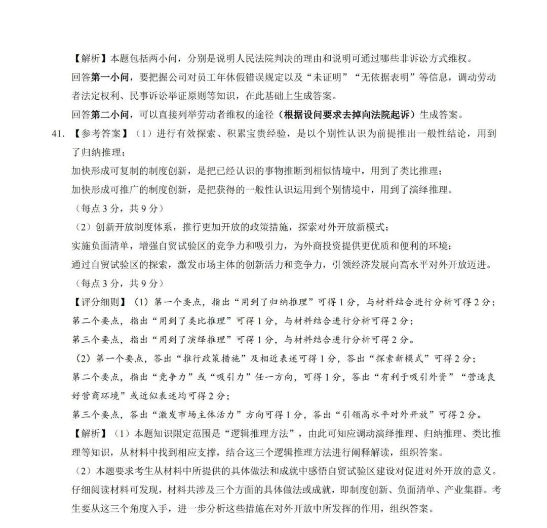 贵州药材APP