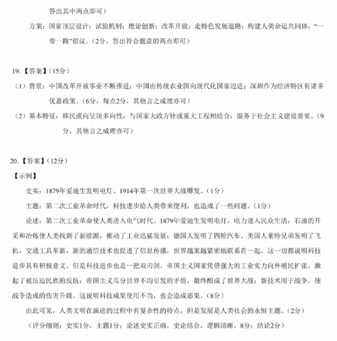 河南汽车维修平台APP