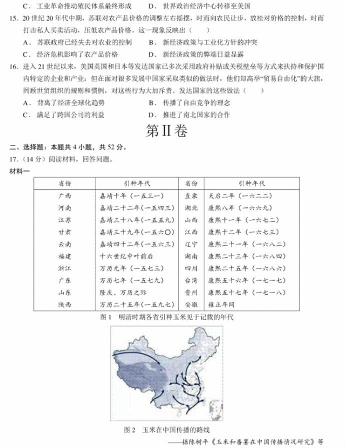 小熊洗车APP