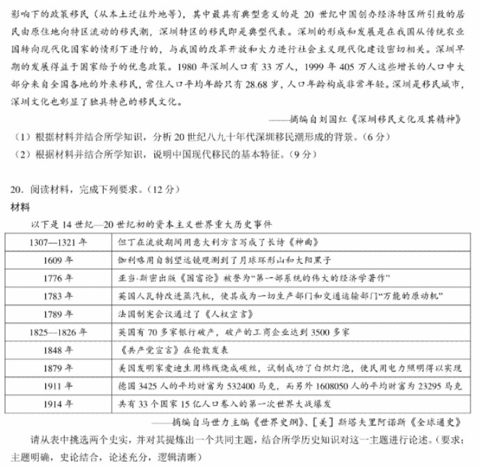 JDB电子爆奖视频 2025最新版 职业战斗画面