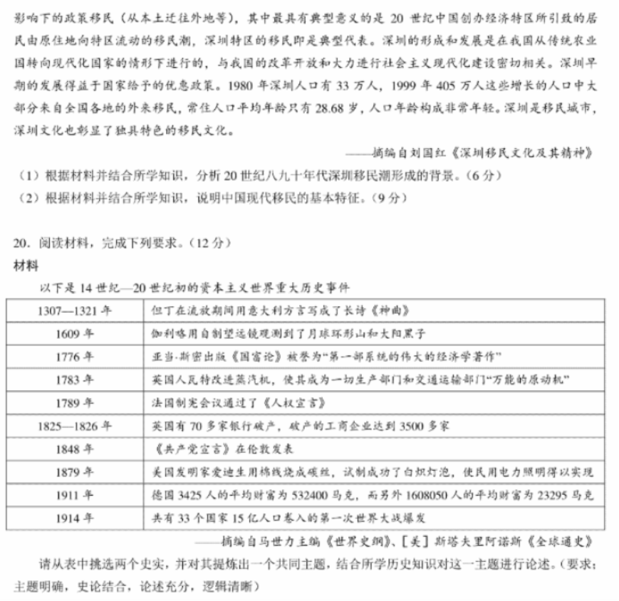 kaiyun体育app网页版登陆入口