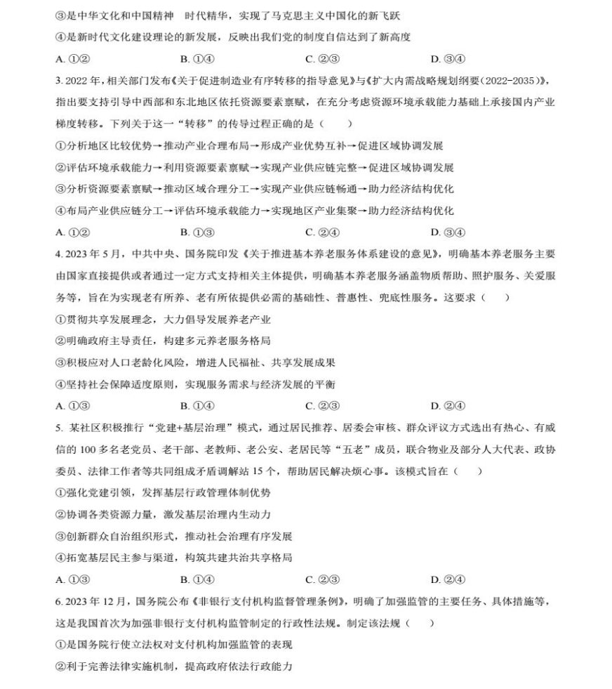 LOL外围押注登录安卓版二维码