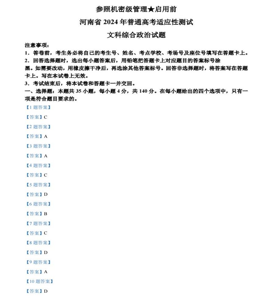 云开体育app官网手机版2025版新建筑风格展示