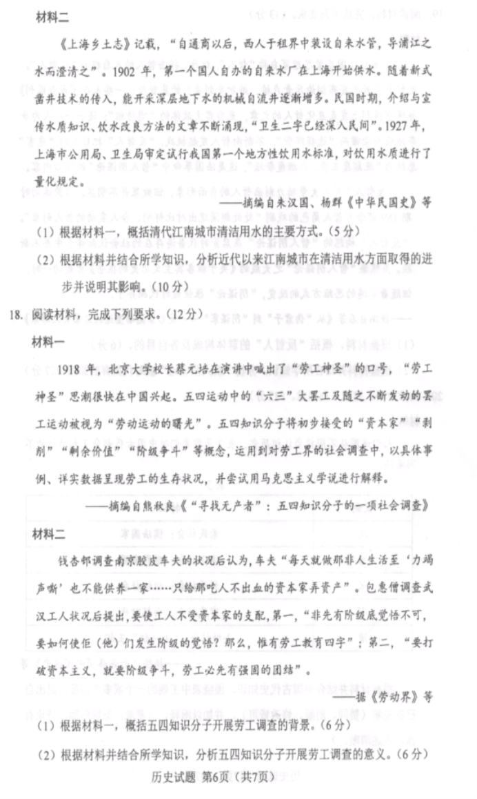威客电竞app安卓版二维码