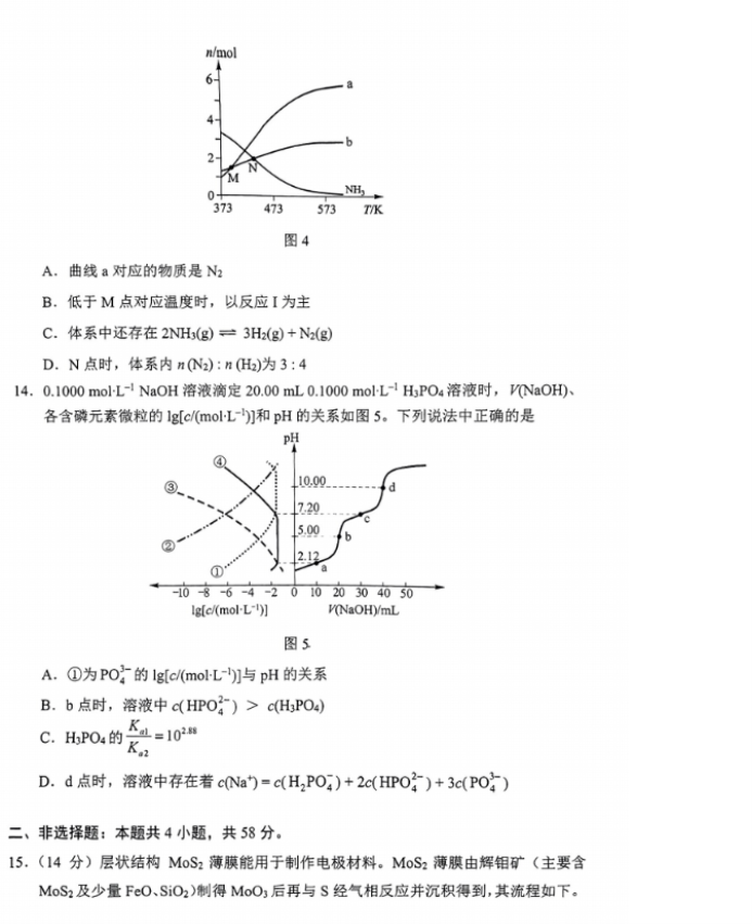 12b体育注册2025最新版列车战斗界面