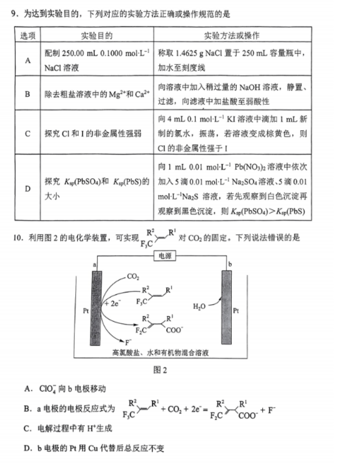 天行体育注册