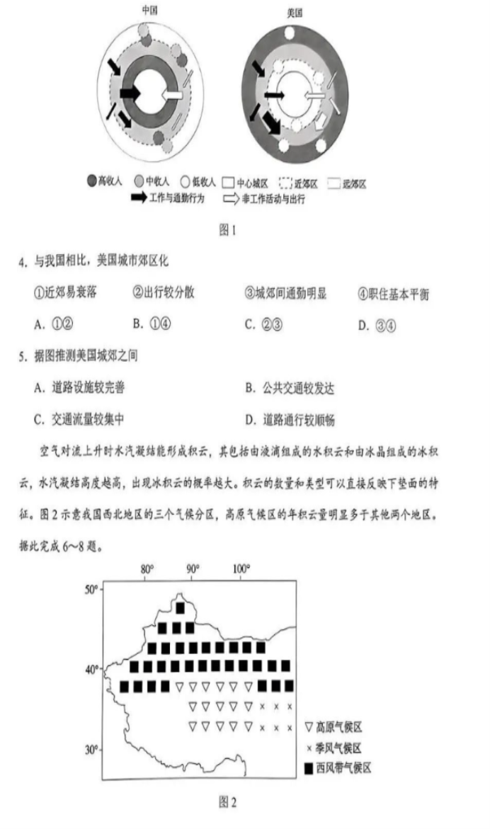 新三国争霸uc账户登录
