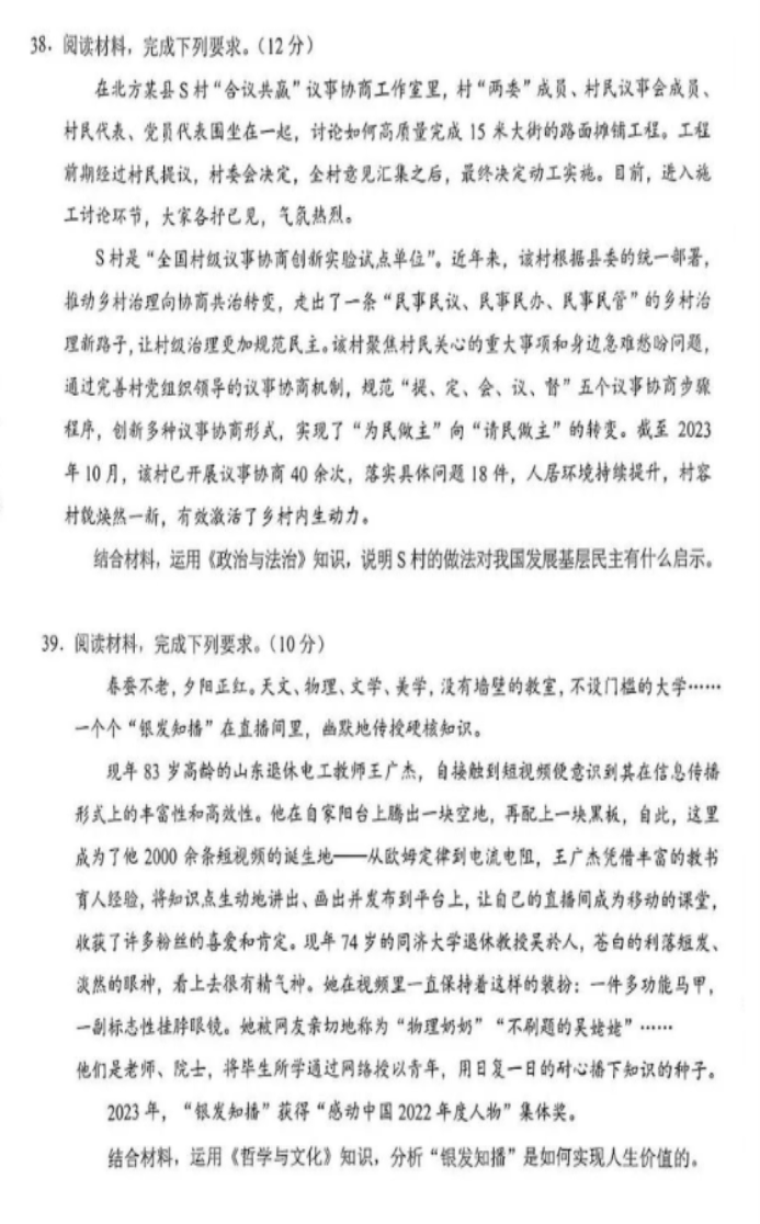 幸运快3app安卓版二维码