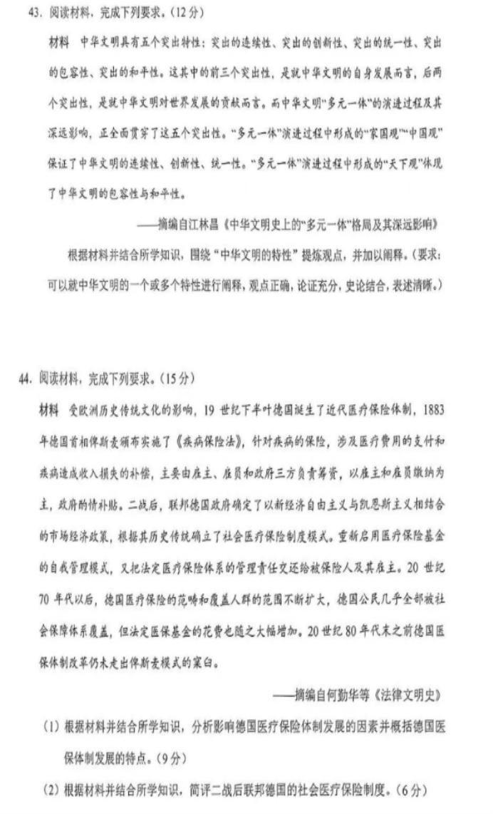 中国彩票网app