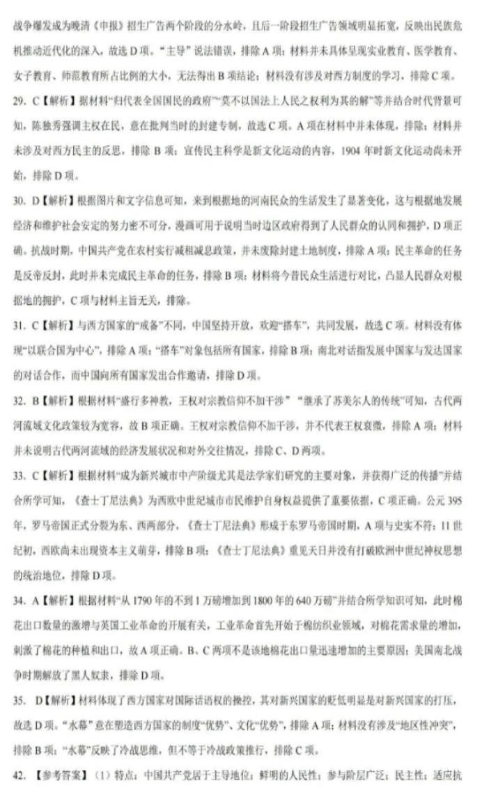 IECacheViewer(IE缓存管理工具)