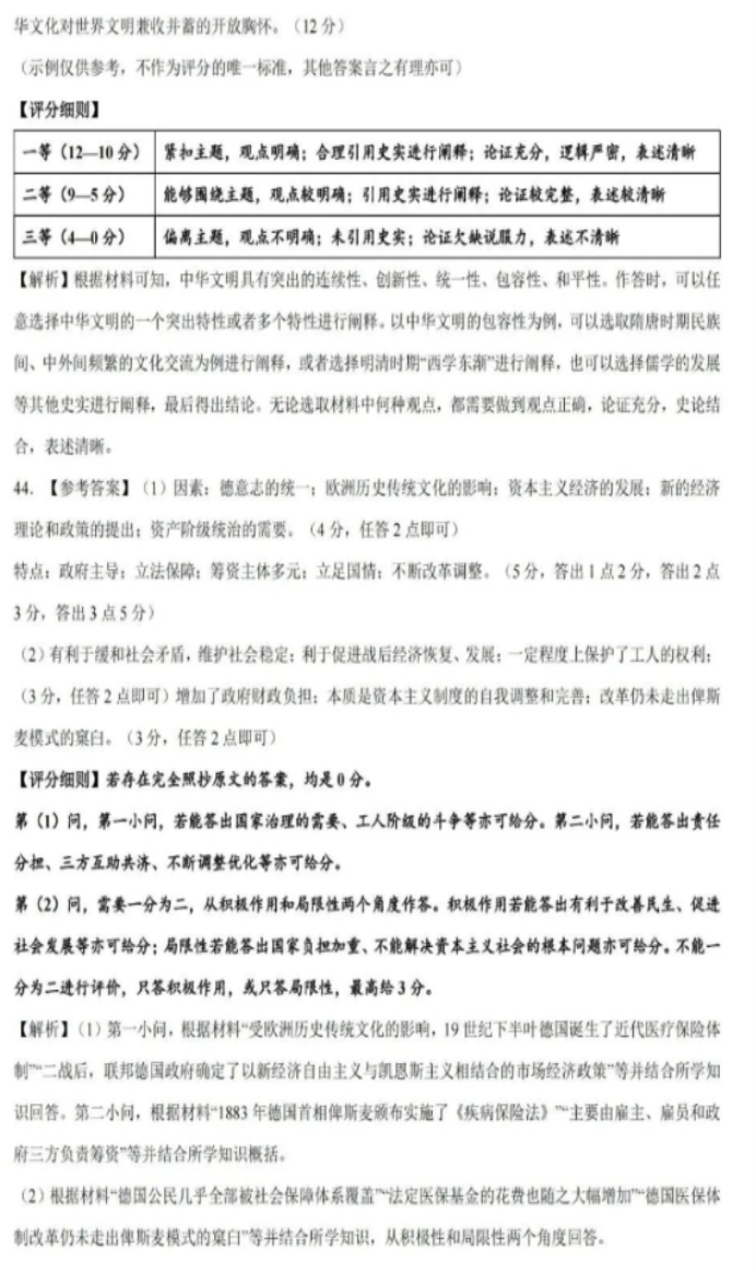 开云app官方体育appV4.9专业版