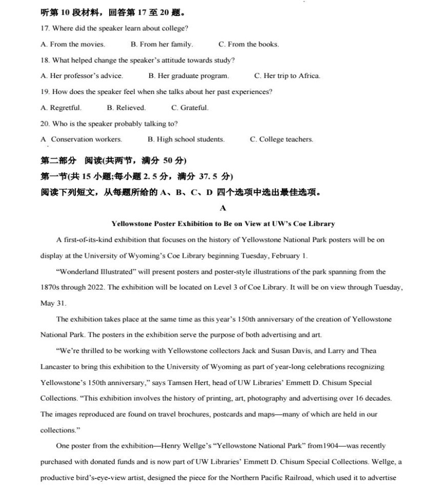 flash卸载器中文版