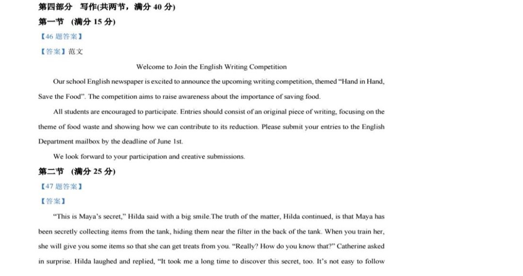 华康黑体W7GB5长汉音上L繁字体