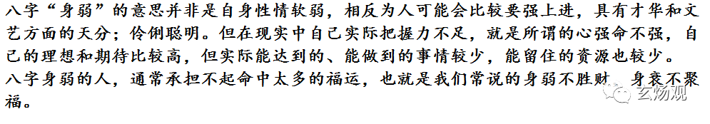 贵州药材APP