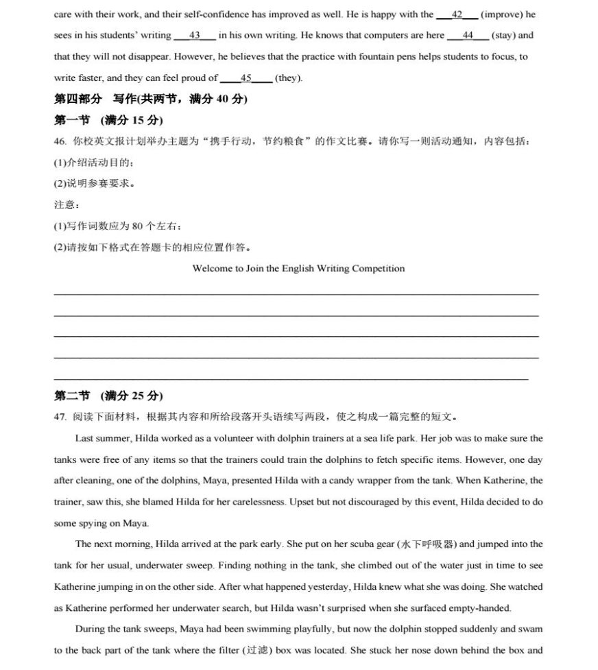 世界杯压球APP安卓版二维码