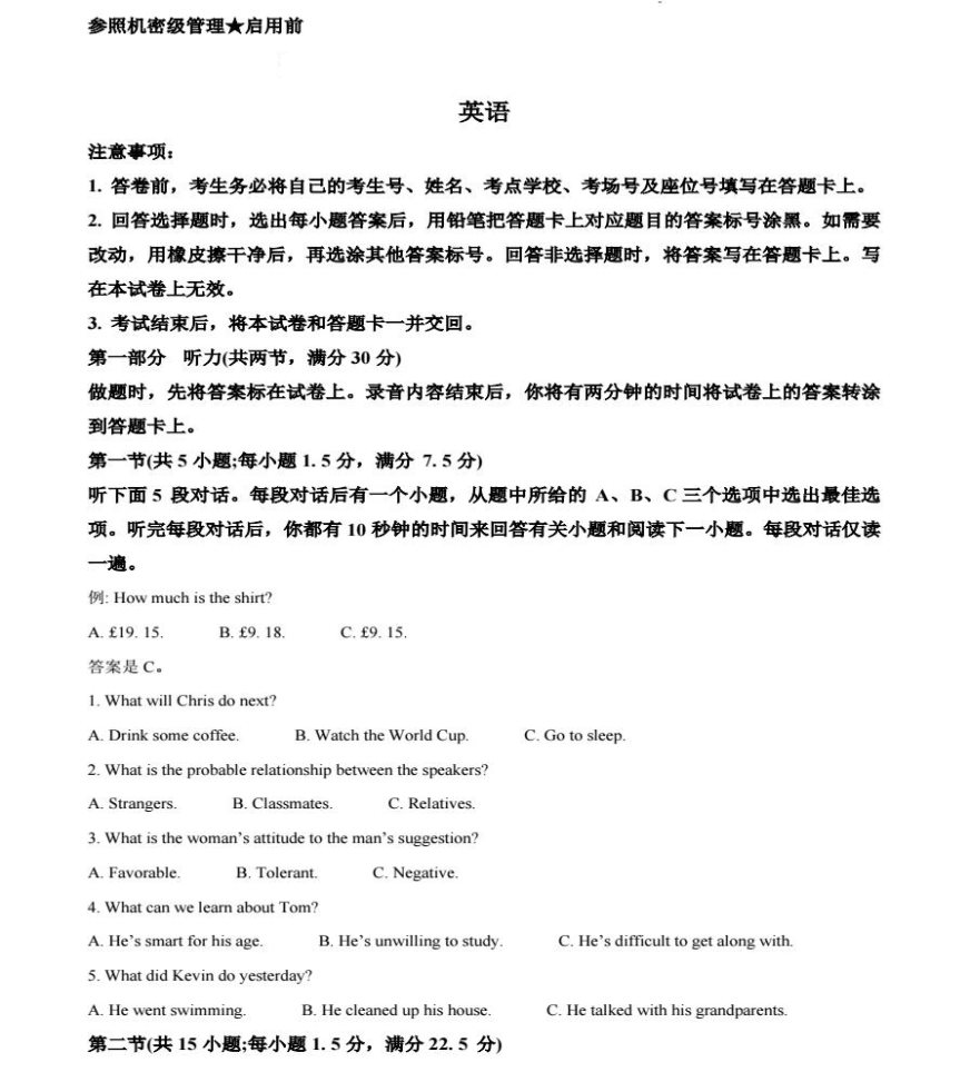 开云kaiyun网站V2.6专业版