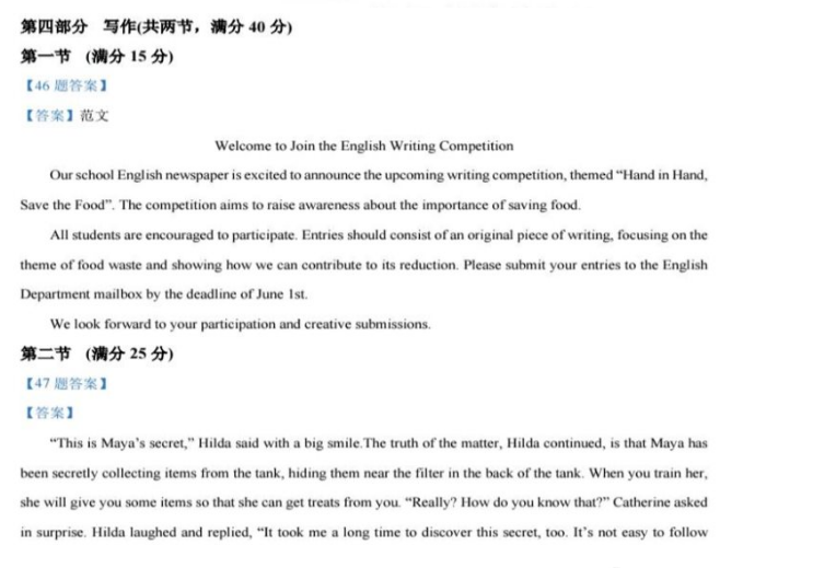 注册即送58彩金appV1.4专业版