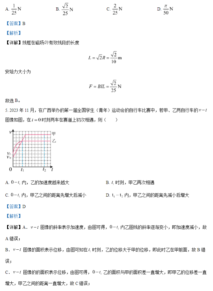 梦幻石器