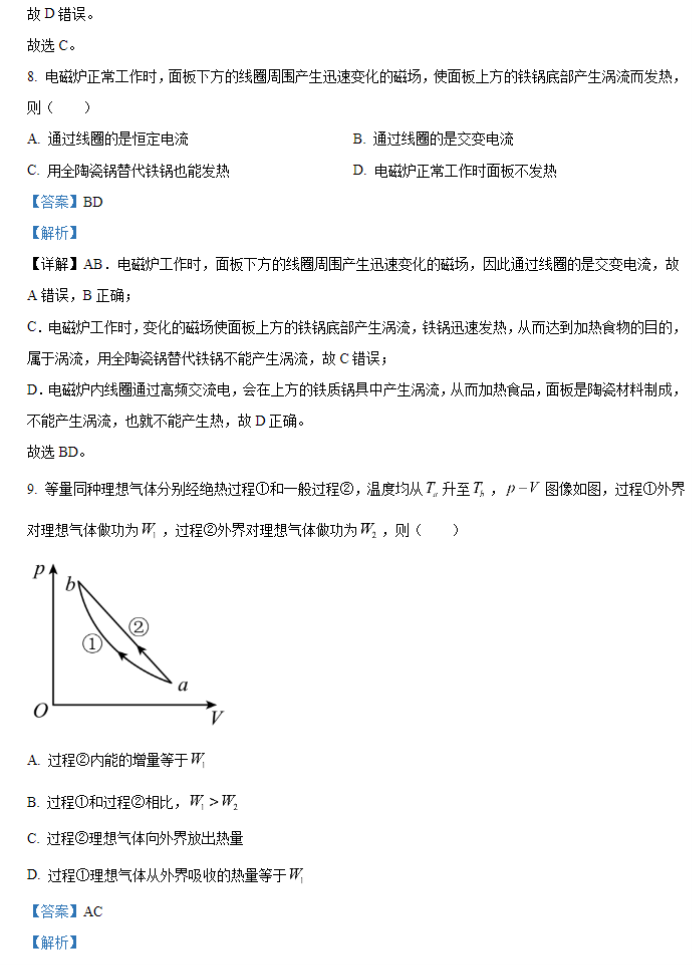网赌信誉平台排名安卓版二维码