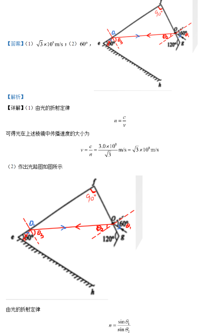 快3app2025最新版星际飞船自定义界面