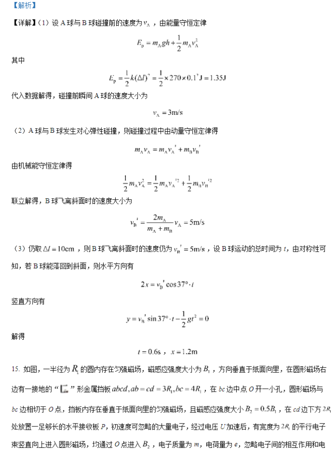 小熊洗车APP