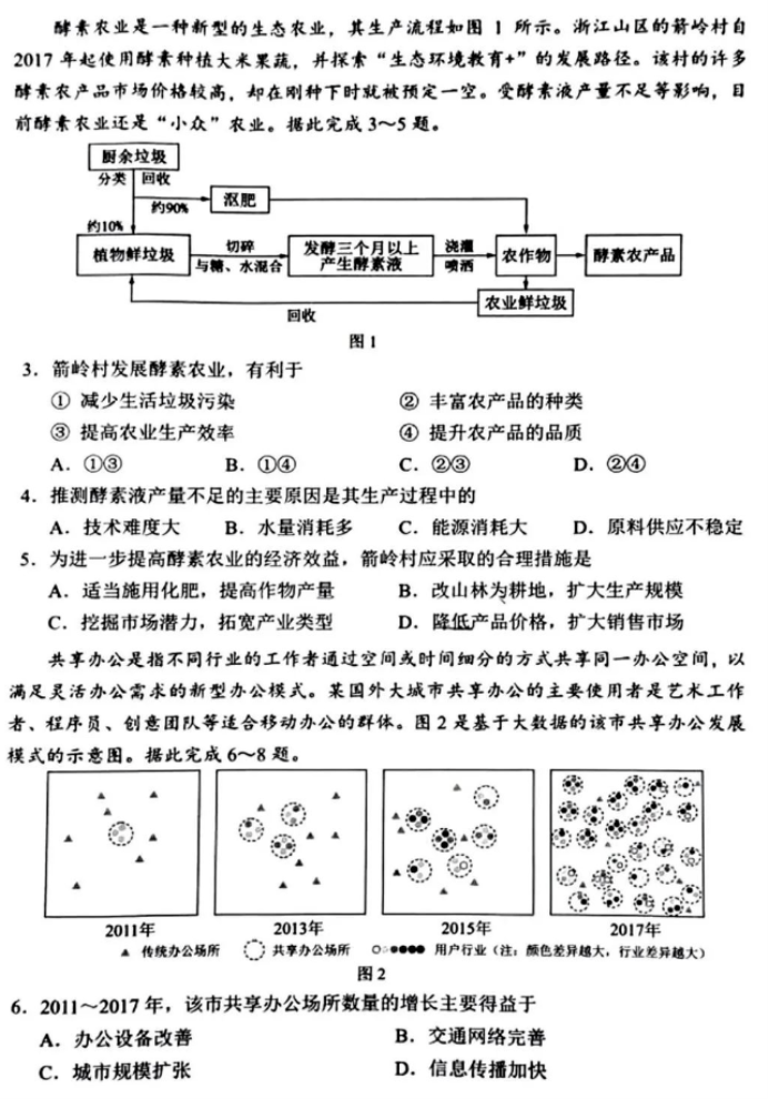 澳门6766appV7.3专业版
