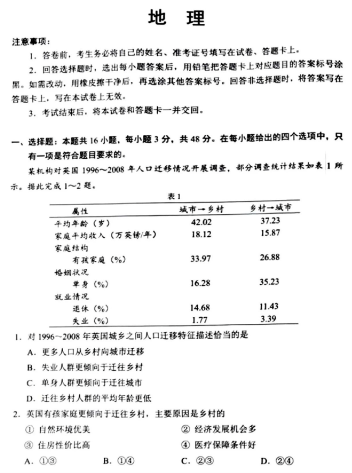 淘宝助理5.5老版本