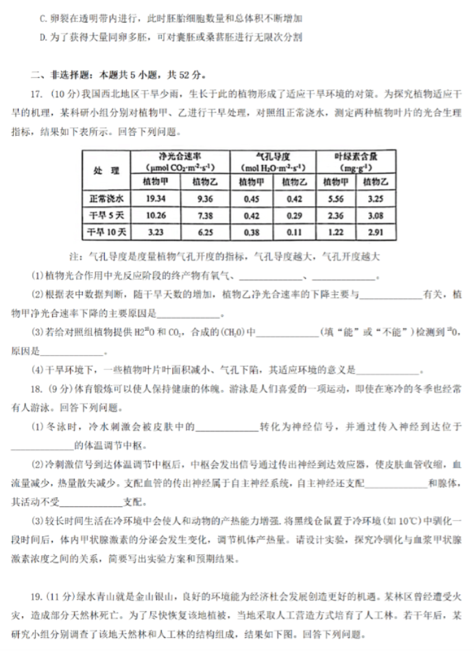 小熊洗车APP