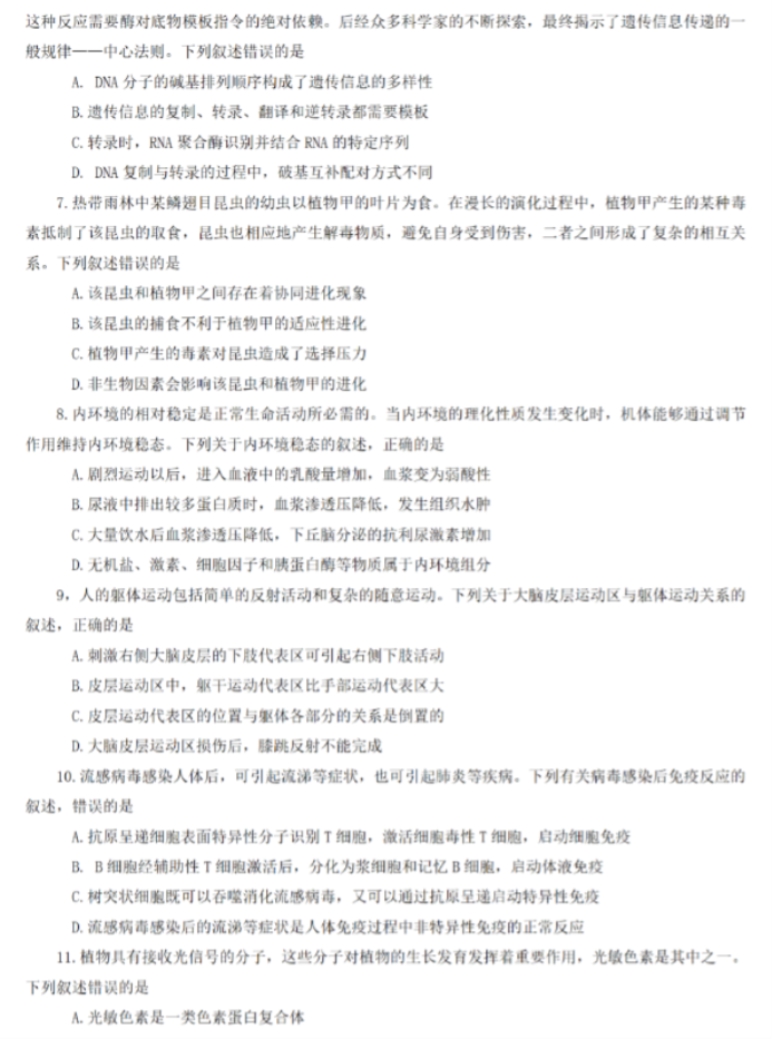 小熊洗车APP