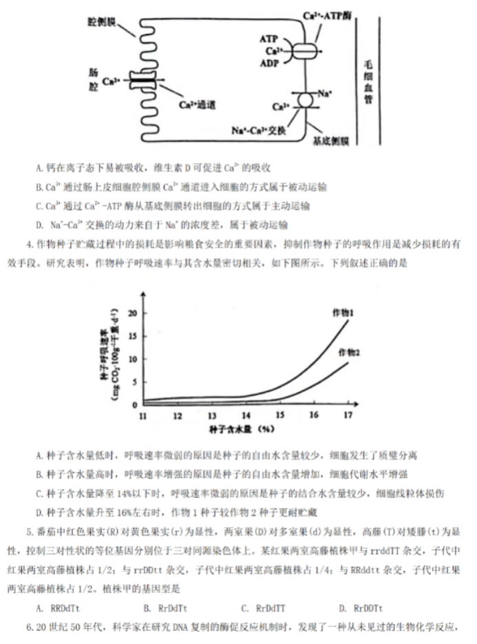 亚洲明士appV6.9专业版