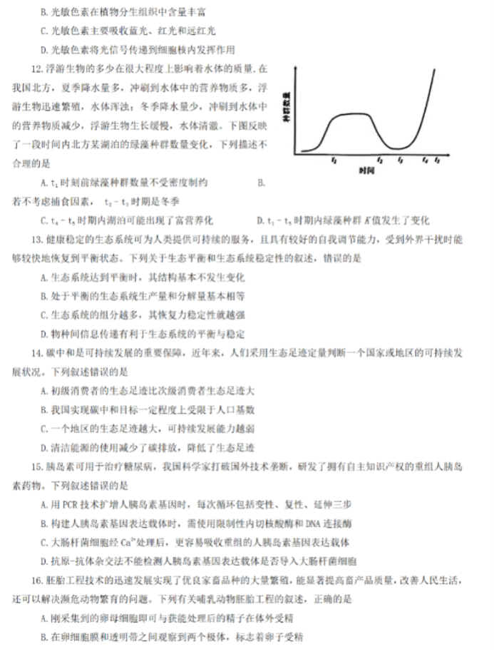 云开体育app官网下载V6.9专业版