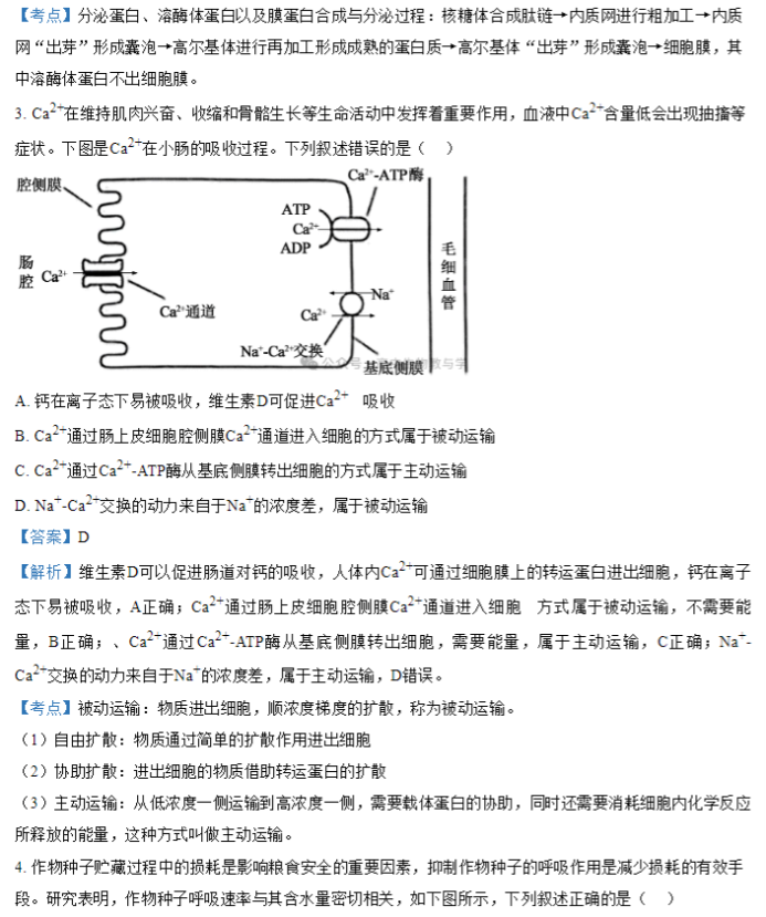 开云appV1.6专业版