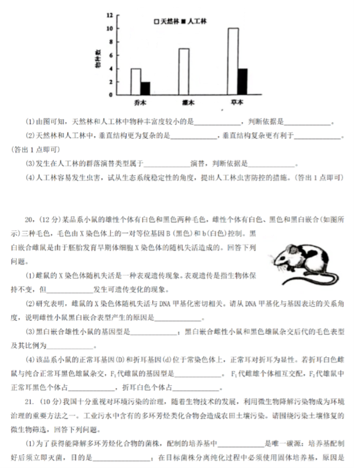 众彩网入口V8.3专业版