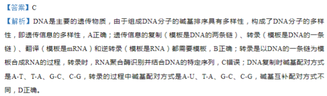 C39P24DhTt条码字体