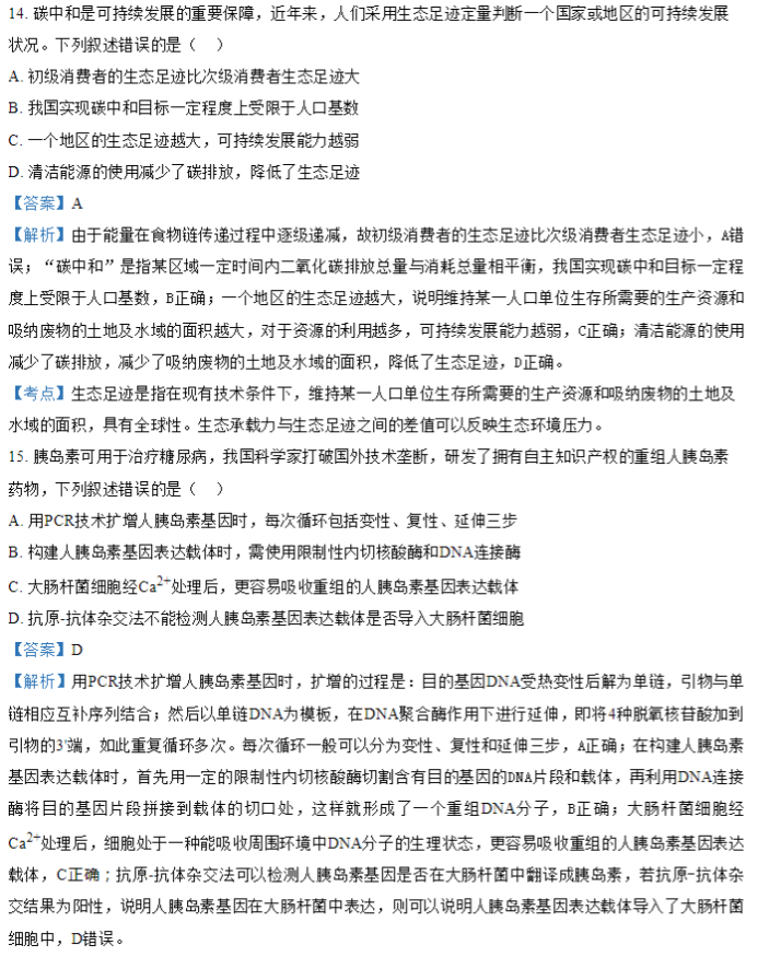 ashampoo photo commander 14