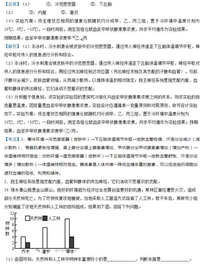国际人appV4.4专业版