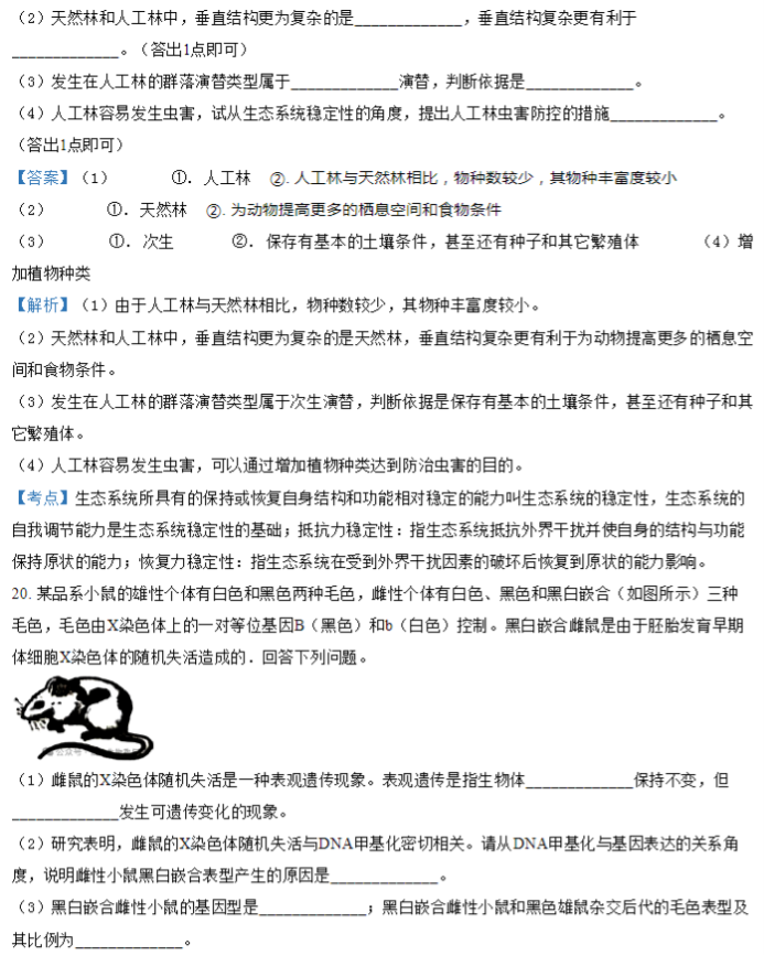 天天彩票购彩安卓版二维码