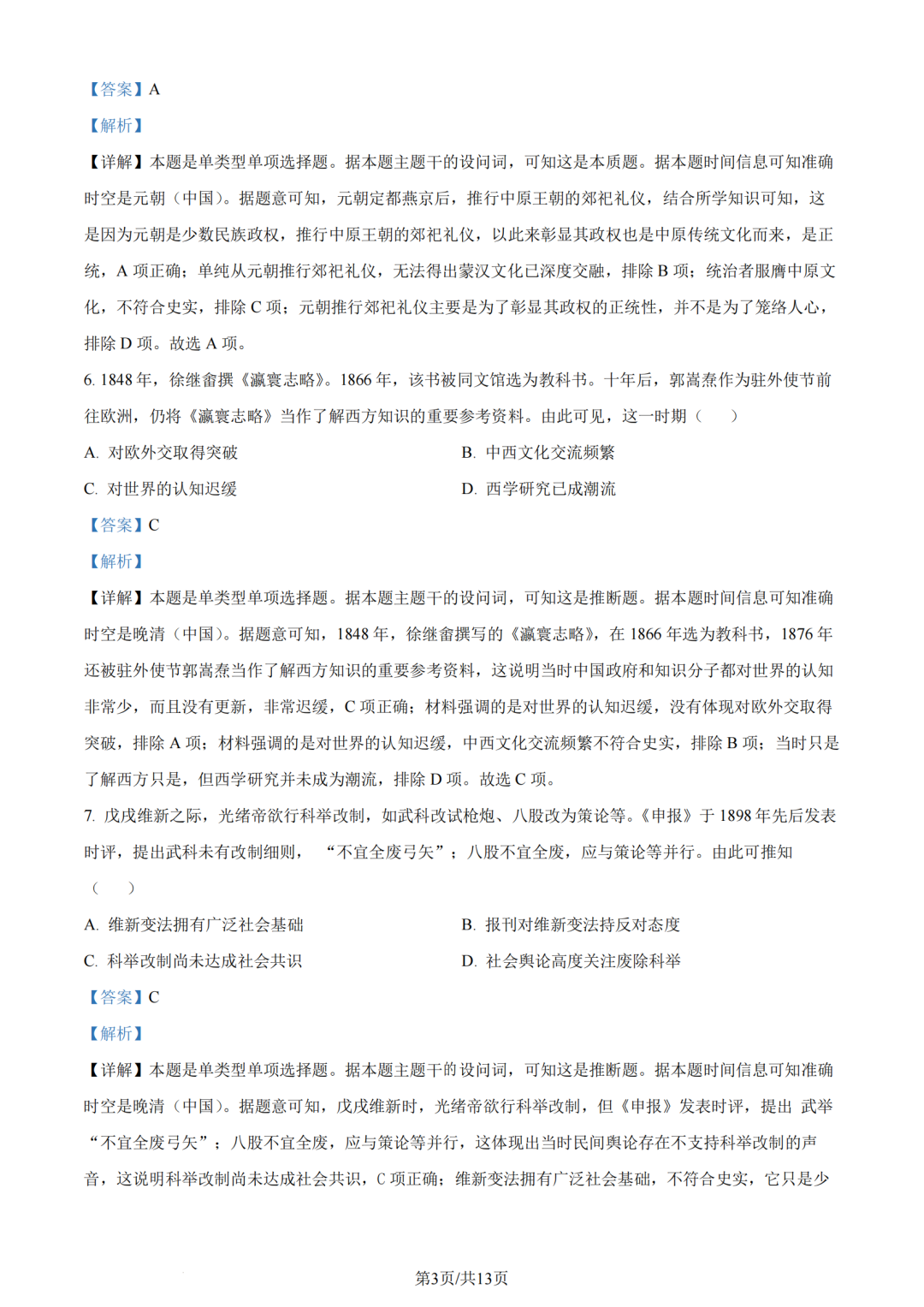 office文件恢复工具(Easy Office Recovery)