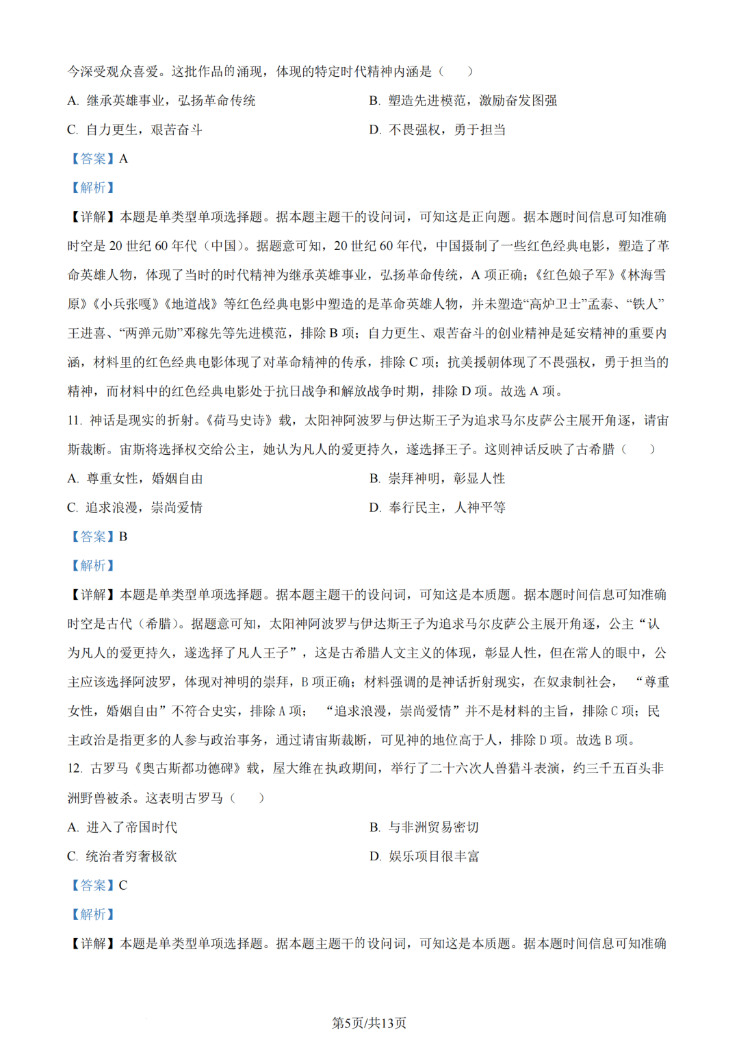 威尼斯棋牌app安卓版二维码