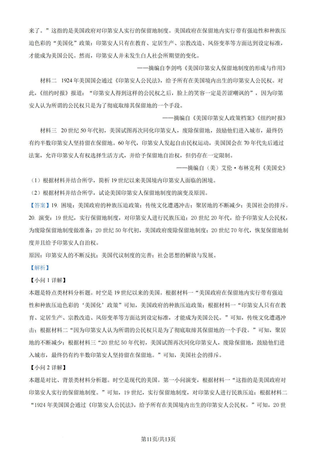 AsiaGamingappV2.3专业版