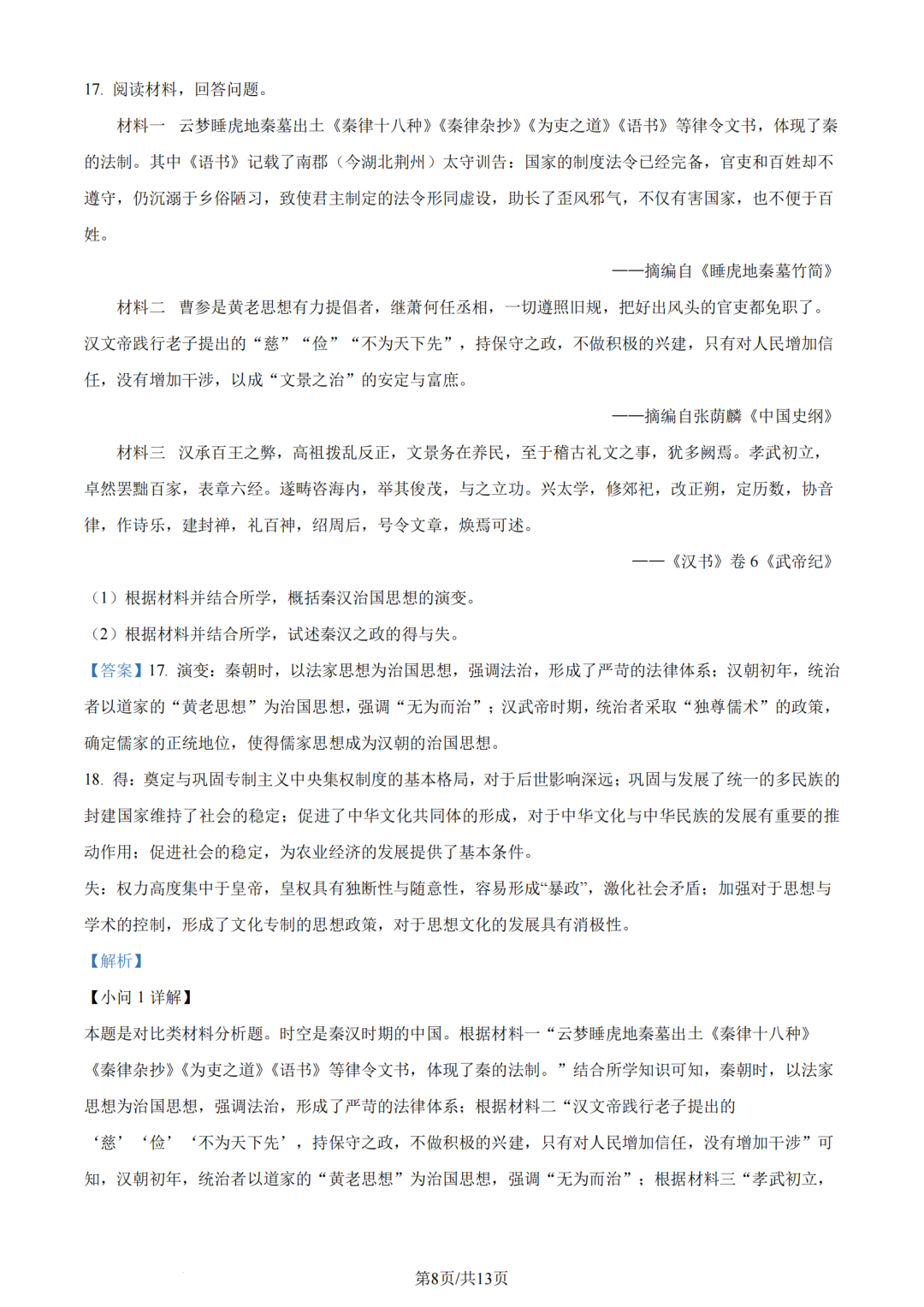 河南汽车维修平台APP