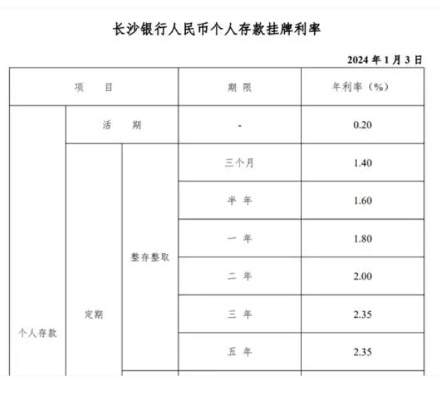 中国体育台球押注入口安卓版二维码